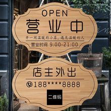 Ӫҵ�й����ſ���Ϣ�Ƶ�������������̻�ӭ������ʾ�ƴ���ɶ���