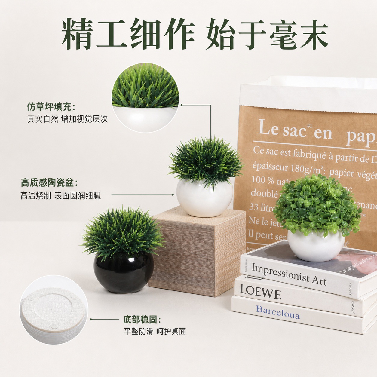1116陶瓷圆球详情页 (8).jpg