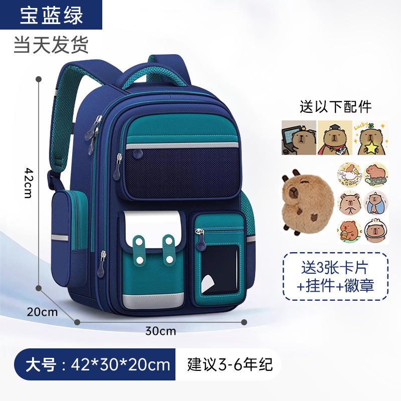 2025 nuevo estilo escuela primaria primer grado cuatro niñas mochilas escolares de tres a seis niñas niños niñas ligeras niñas mochila