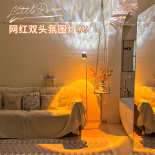 Water ripple atmosphere lamp sunset lamp internet celebrity living room bedroom mood floor lamp live room background sunset sunset Olympic