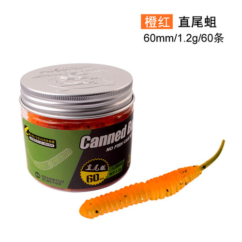 Elua bottled straight tail maggot soft fish freshwater seawater long-range bass soft bait imitation fish Luya bait plus salt