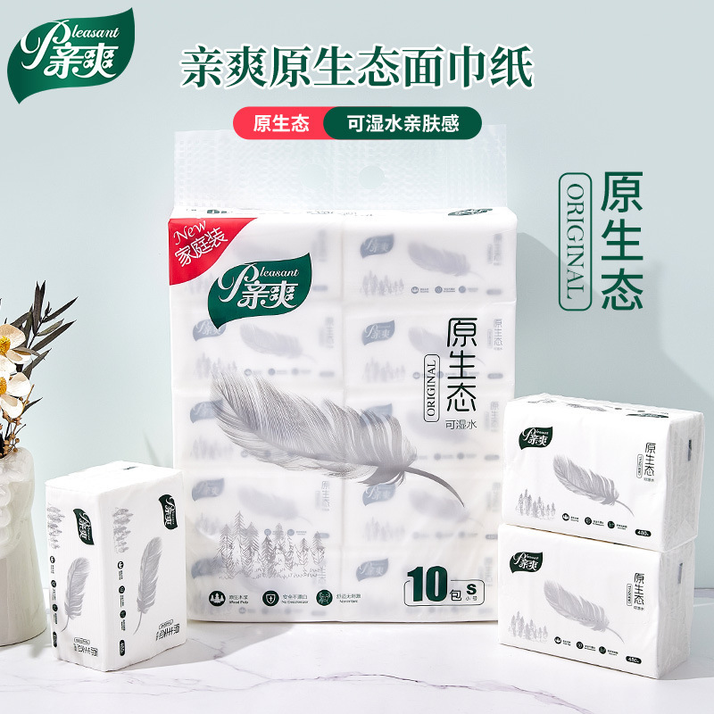Qingshuang Original Ecological Tissue Paper 10 Packs Household Wettable Affordable Thickeneded Facial Tissue Removable Napkins