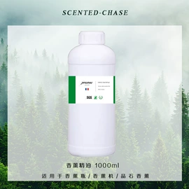 香薰;无火香薰;车挂