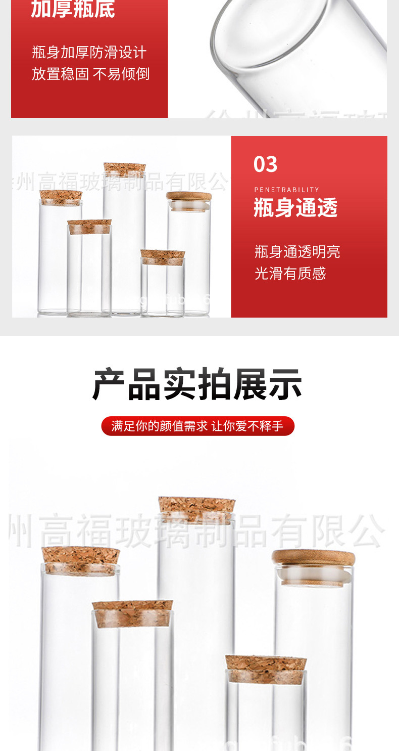 详情_07