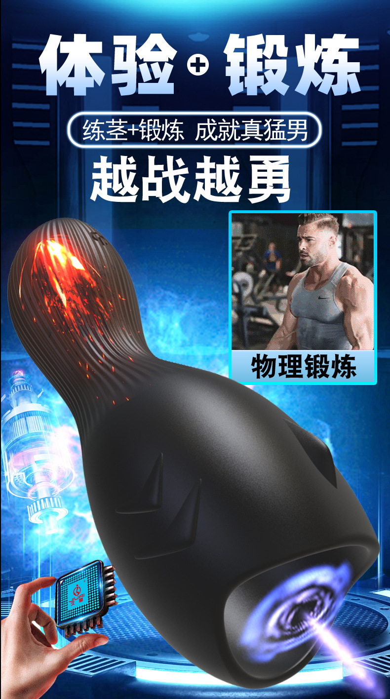 Electric Male Masturbation Training Device with Vibration, ABS and TPE, Multicolor — detail image 14
