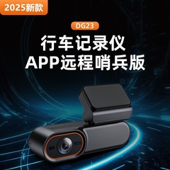 小鷹衛士DG23ドライブレコーダ2025新型4g超高精細夜視遠隔歩哨駐車監視