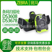 ZEBRA���RDS3608/DS3678-SR/HD/DP���S�ֳ֗l�a���蘌���ٴa�o��