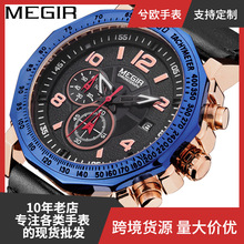 美格尔MEGIR手表多功能计时防水运动男士石英腕表手表2048G