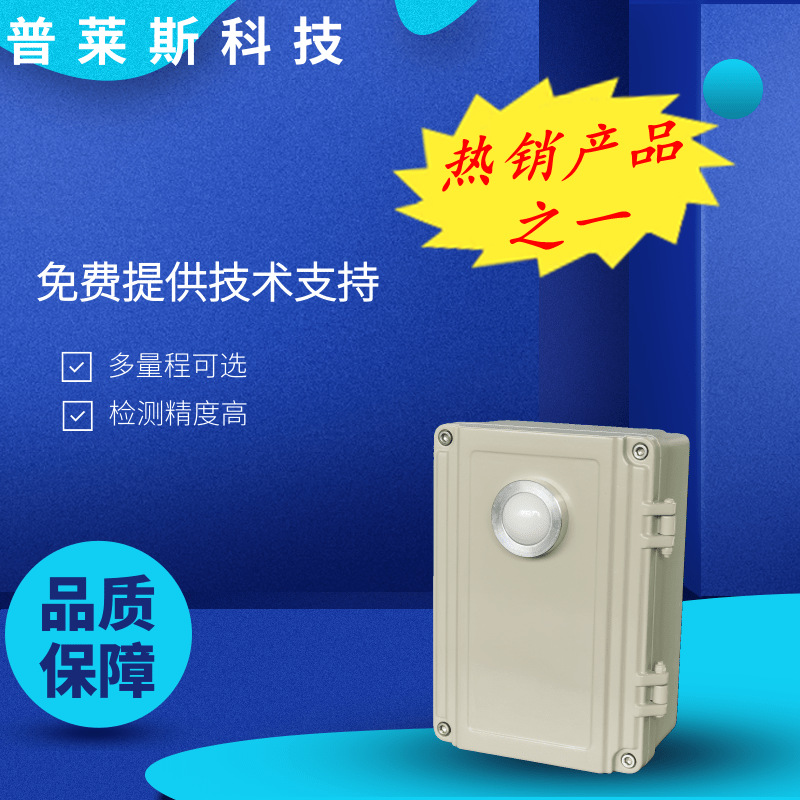 隧道亮度检测器 照度检测仪 光强检测器 厂家直销
