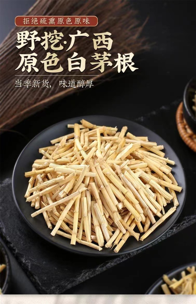 Wild Cogon Grass Root Bai Mao Gen 500g Dried Imperata cylindrica Rhizome Herbal Tea and Decoction Herb overview
