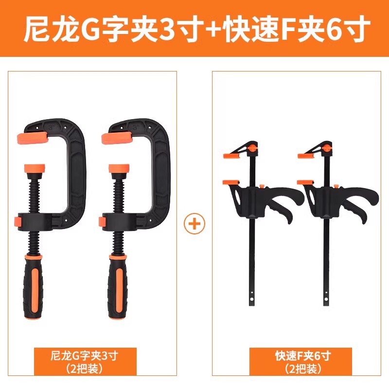 高速g字クリップC型fクリッププラスチッククリップ固定クリップモデルプラスチッククリップモデルプレスクリップ|undefined