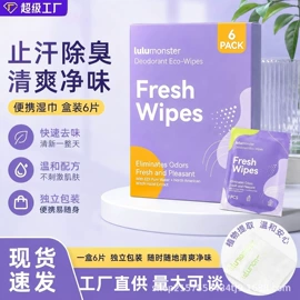 湿巾纸;家居消毒液;狗狗香波浴液
