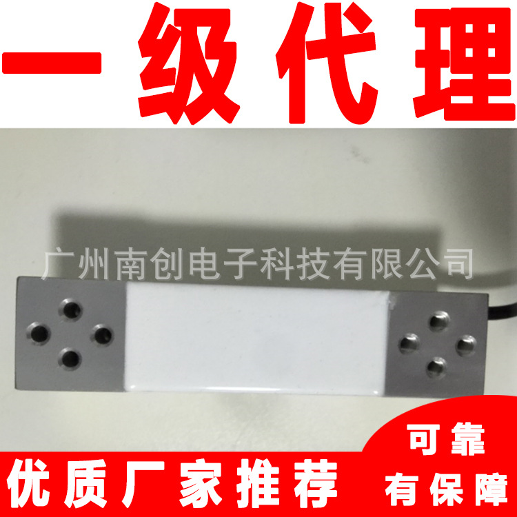 NA2-100kg NA2-150kg台湾Mavin称重传感器计价秤 平台秤