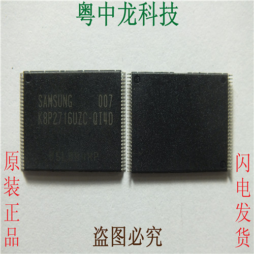 粤中龙 K8P2716UZC-QI4D SAMSUNG TSOP56 全新原装集成IC芯片