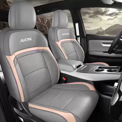 Gac Aion Y Plus, Special Seat, Modelə uyğun (Original) oturacaq örtükləri - gray-pink-standard-version-remarks-on-model-year-rear-row-half-package