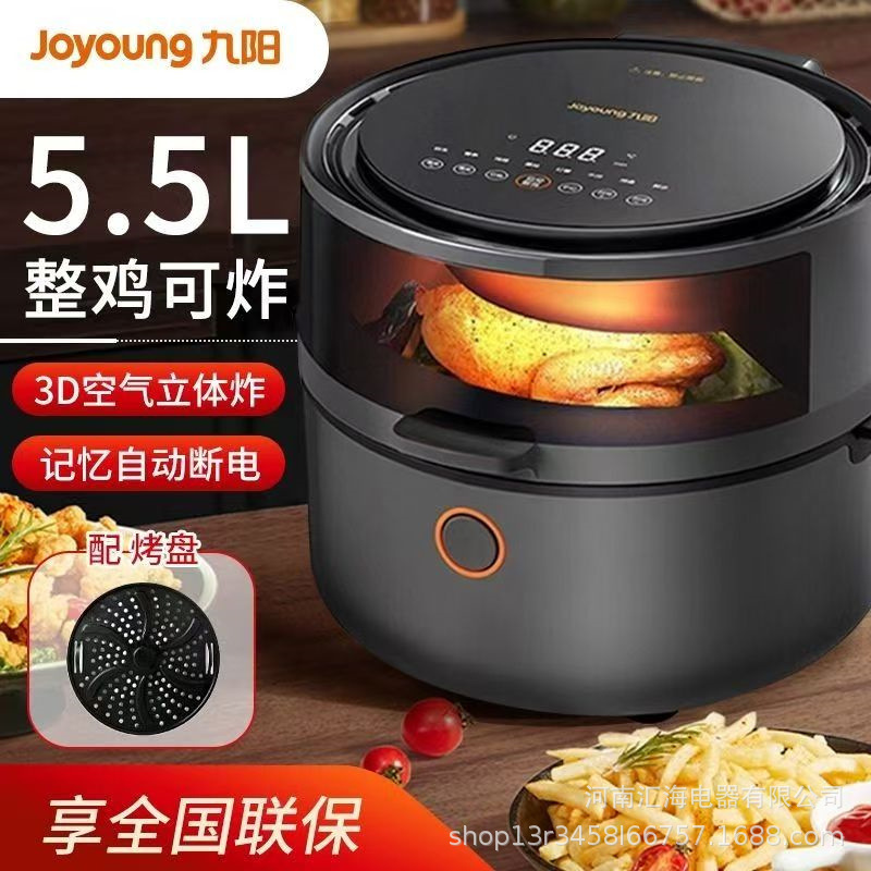 Joyoung Air Fryer Kl55-Vf531 Household 5.5-Liter Multifunctional Electric Fryer with Visible Window and Touch Control Baking Oven