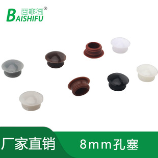 8MM�����h���w�����w �ݽzᔿۙ��ӿ��b���Թ��ݽz���w�N�A����