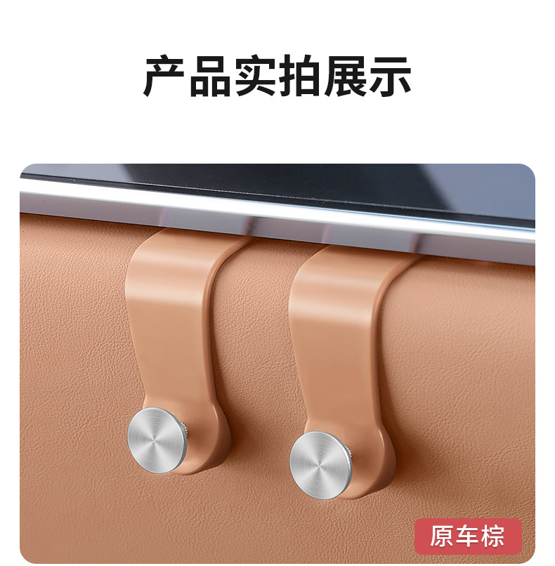 Mercedes-Benz new E-class E300L/GLC300 co-pilot glove box hook C- class C260 car hook interior supplies