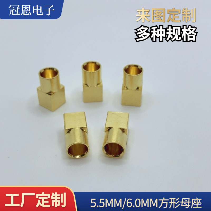 5.5MM方形母座6.0MM/8.0MM方形母头板载插头单极连接器焊机插头