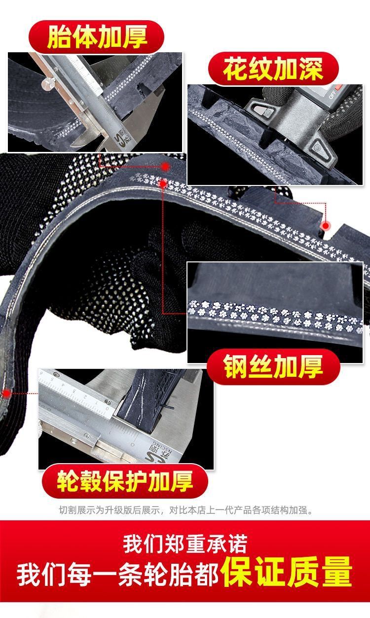 215 Snow Tire Anti-Skid 185 195/205/225 235/55/60 New 65R14R15R16R17R18