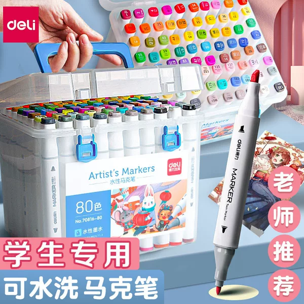 Deli 70816 children's washable soft-headed marker 48-color watercolor pen for students 36 double-headed color brush