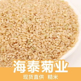 花果茶;代用/养生茶;其他药食同源
