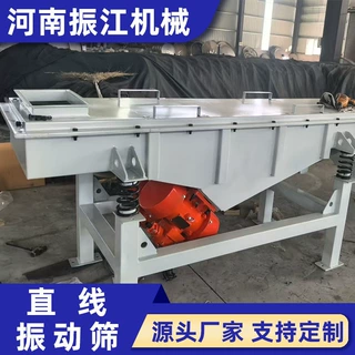 振江机械封闭式无粉尘溢散筛分机干式物料分级直线振动筛DZSF1025