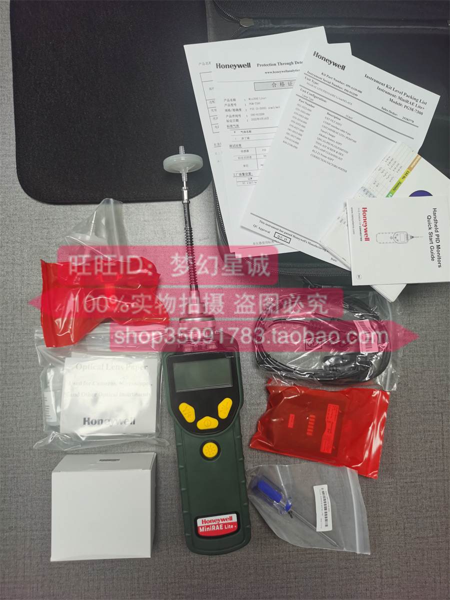 霍尼韦尔旗下RAE华瑞MiniRAE Lite+ VOC气体检测仪 【PGM-7300】