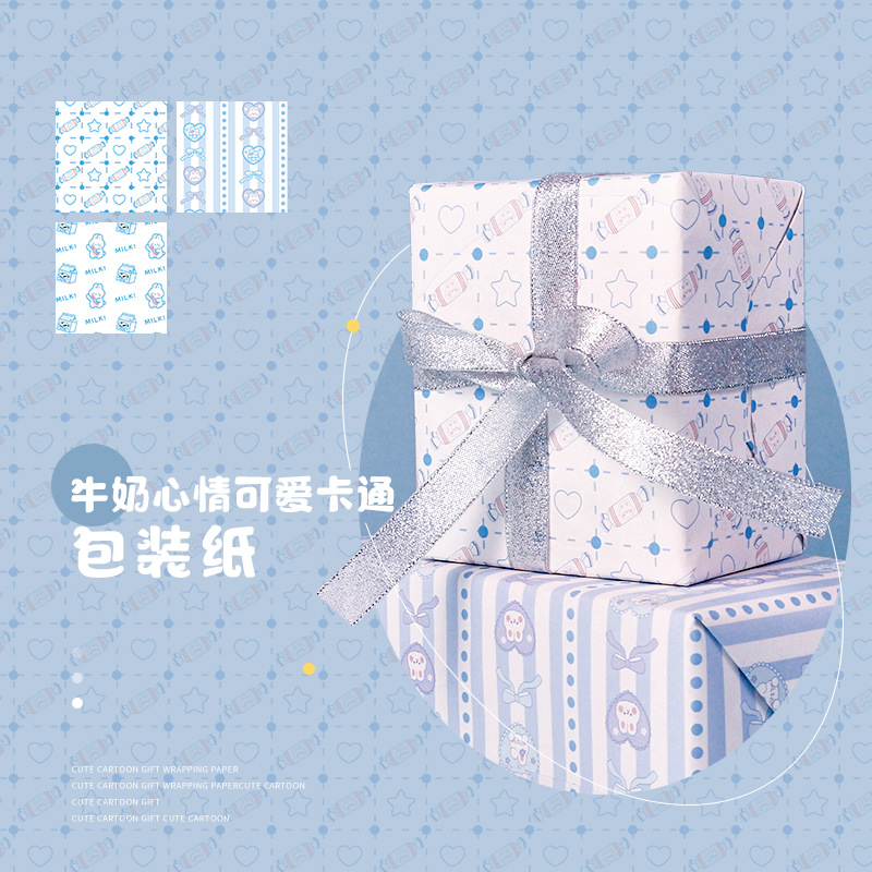 Lindo papel de regalo de vacaciones de todo partido cubierta de libro de estudiante papel de regalo de cumpleaños estilo ins caja de regalo papel de regalo