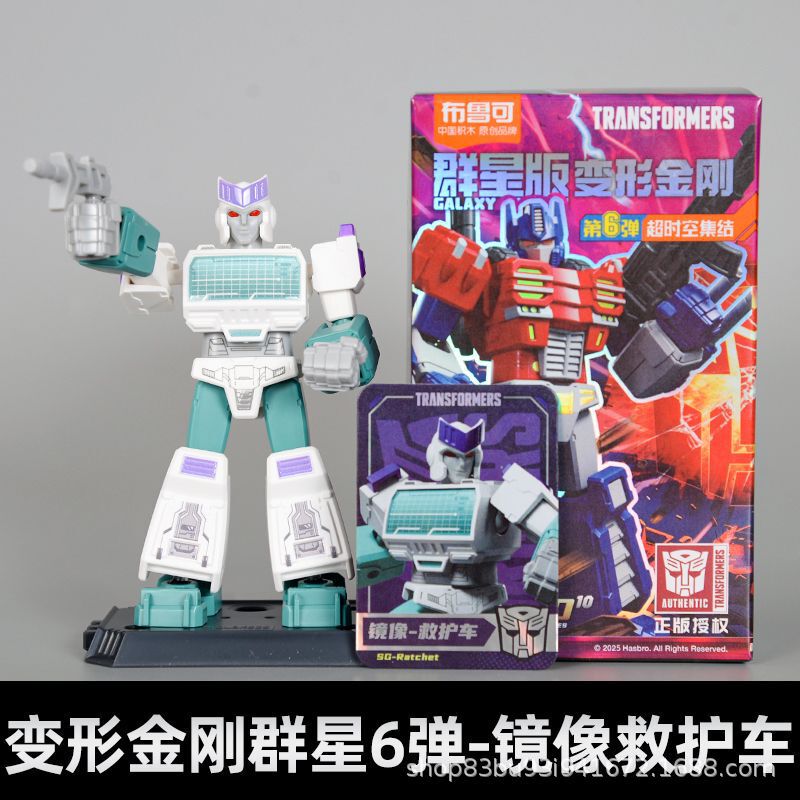 ブルー可変トランスフォーマー スターズ エディション 第 6 エディション 組み立て式ブラインドボックス ビルディングブロック メガトロン ドール おもちゃが登場 6|undefined
