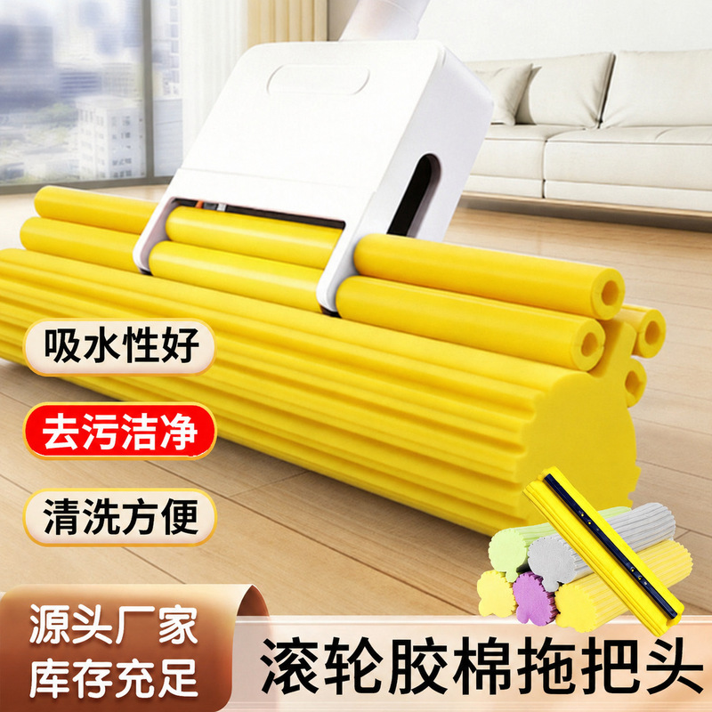 Cross-Border Roller Mop Replacement Head 38cm Strong Water-Absorbing Mop Sponge Head Universal Screw Type