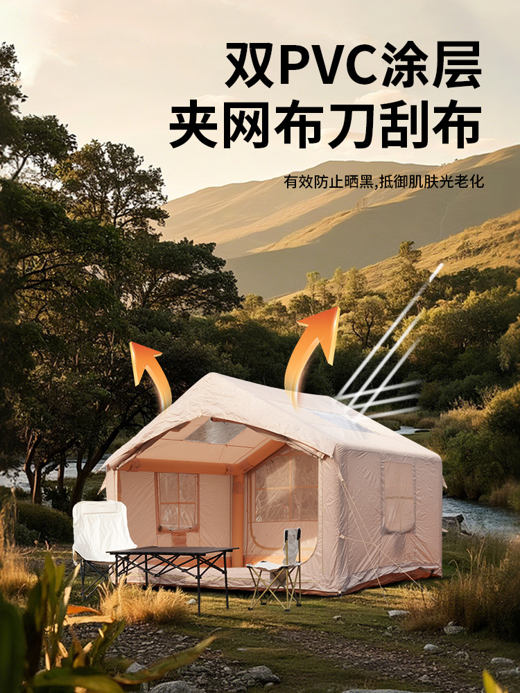 Pengyuan, una pieza de camping al aire libre, 4-6 personas, equipo portátil y gratuito, carpa inflable a prueba de lluvia de 7.5 ㎡