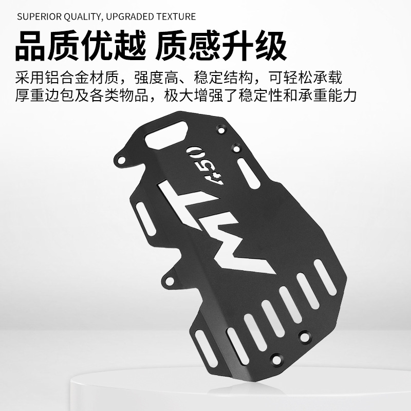 适用于摩托春风450MT边包支架摩旅包中长途骑行包支架边包架配件|undefined
