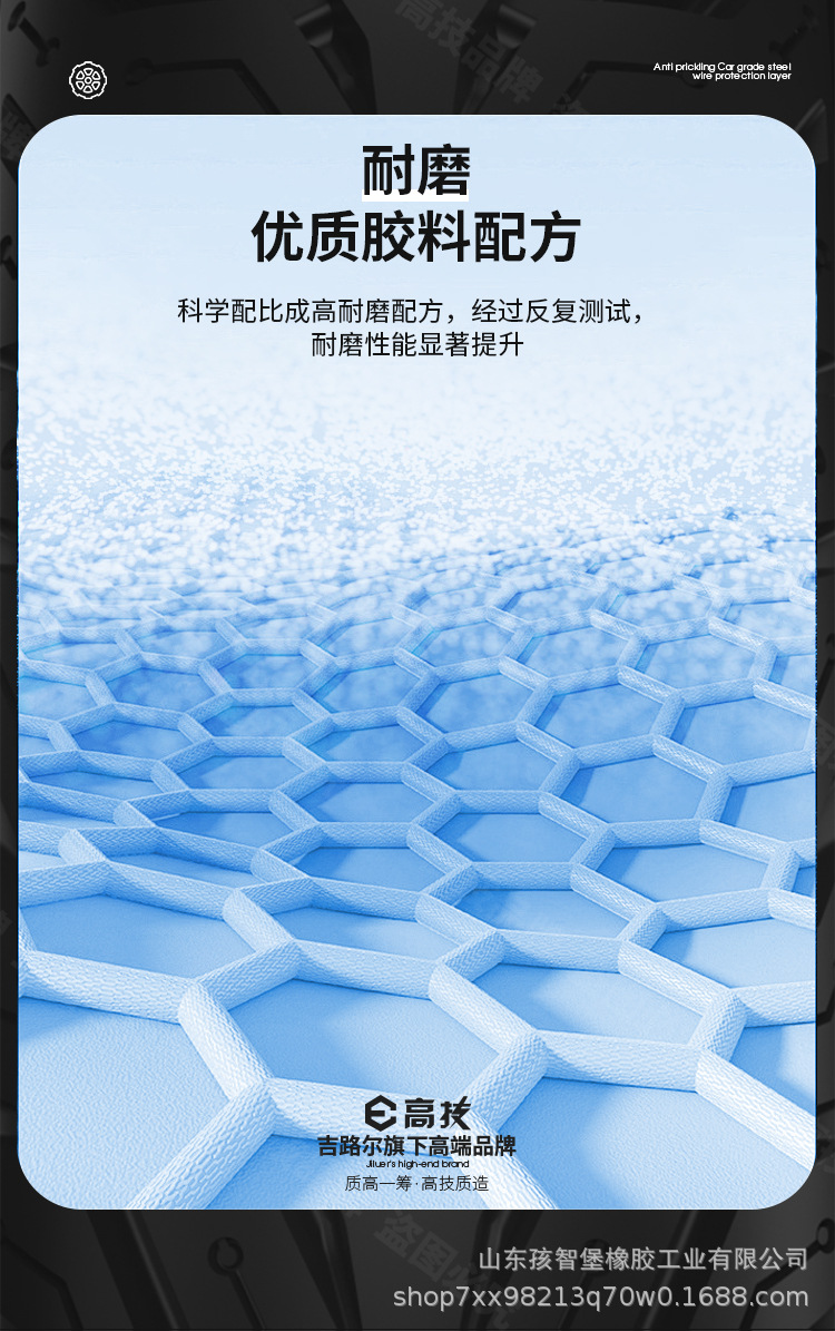 详情防爆_09.jpg