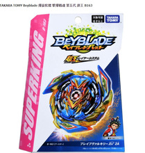 羳TAKARA TOMY Beyblade  B163