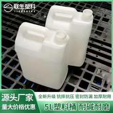 �羳���l5L�������Ͱ 5L����ƿ����Ͱ��ɫԭ��ˮͰ5kg����Ͱ�S��