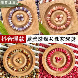 ����������ִ�ɢ������P��DIY��朷��������Ʒ���ɢ�����l
