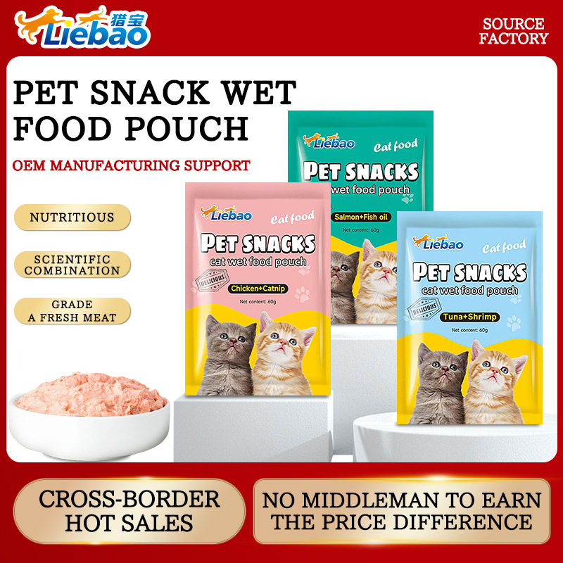 Cross-Border Foreign Trade Source Manufacturer Wholesale Pet Cat Snacks Adult Cat and Kitten Nutrition Baoji Meat Wonderful Fresh Bag Wet Bag Cross-Border Foreign Trade Source Manufacturer Wholesale Pet Cat Snacks Adult Cat and Kitten Nutrition Baoji Meat Wonderful Fresh Bag Wet Bag