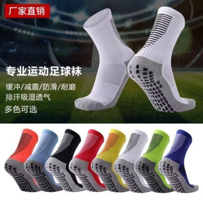 Men's Mid-Calf Football Socks, Adult Sports Socks, College Students' Anti-Slip Socks with Adhesive Dots, Suitable for Cross-Border Sales on Shein