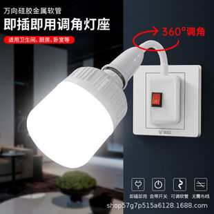 �¿����E27�ݿ��f��ܛ�ܟ����Ⲽ�����ʽ���^LED���^����