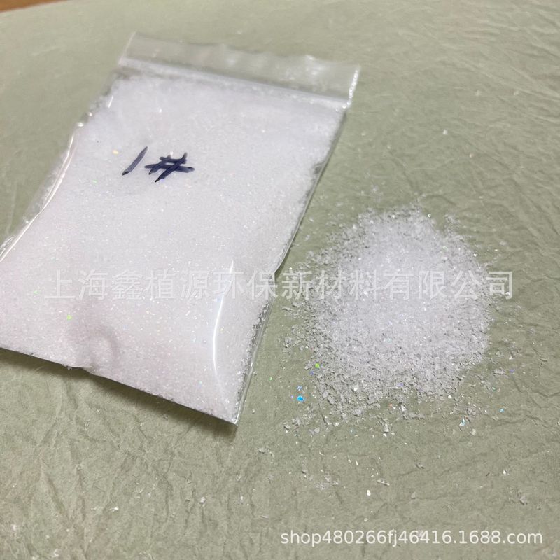 直播拍摄彩色雪飘跨境分装炫彩雪粉橱窗干雪粉圣诞布景人造假雪批|undefined