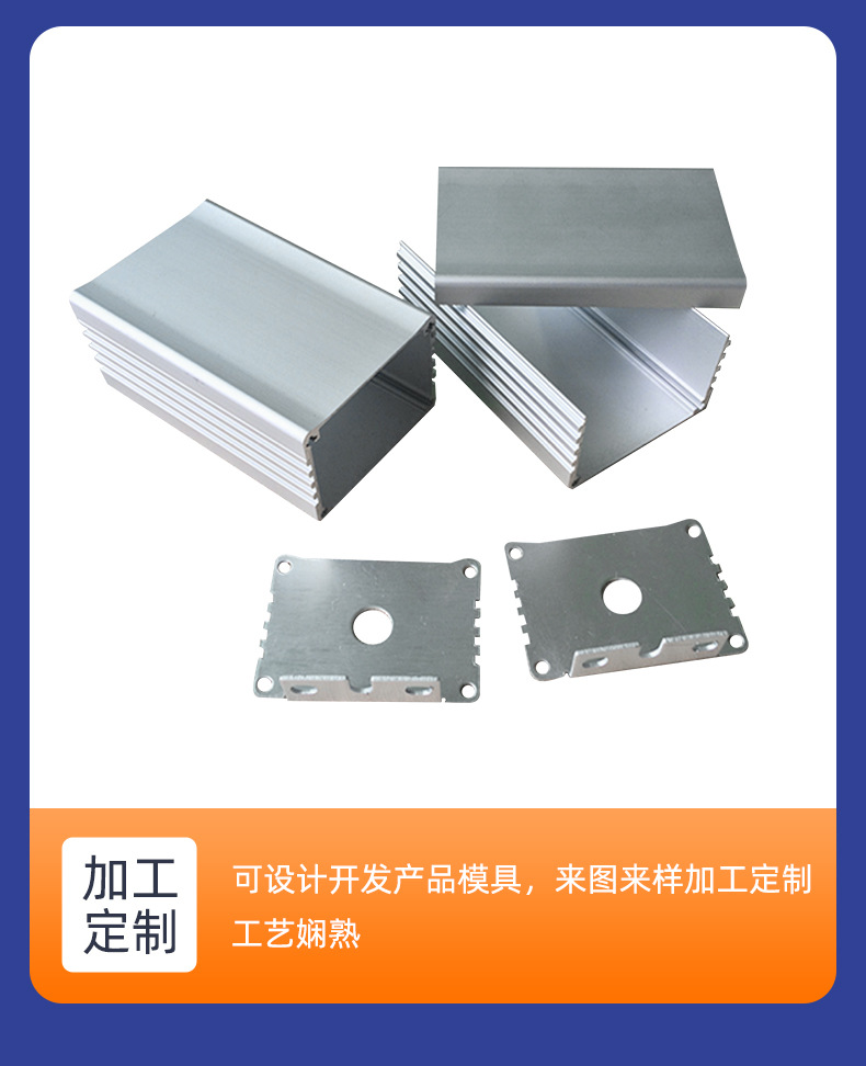 叁壹铝业-详情页_16