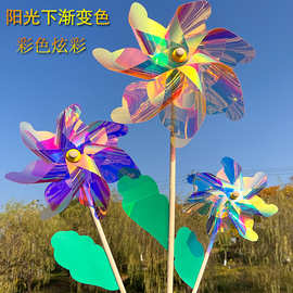 彩色炫幻彩膜手持木杆风车批发儿童节庆礼品楼盘户外装饰反光驱鸟