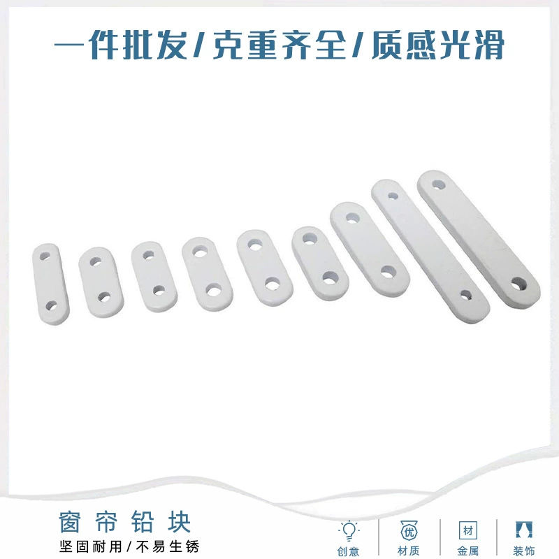 Занавес свинцовый блок оптом душевая занавеска свинцовая подвеска вертикальный противовес оконный экран тяжелые аксессуары для драпировки аксессуары свинцовая полоса драпировка полоса