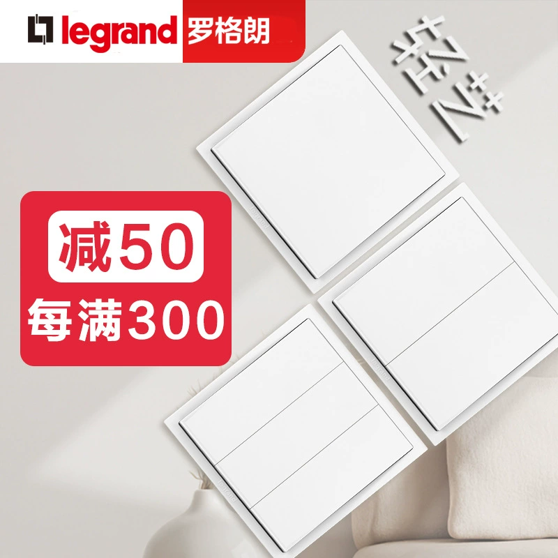 Роланж（LEGRAND） Light Art Series Magnolia Bai Home Engineering Switch Panel 86 Concealed Gloss