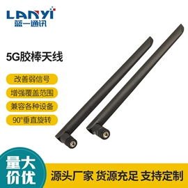 通信天线;其他天线;卫星天线