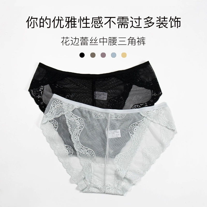 Трусы, antibacterial lace underwear for hips shape correction, sexy pants