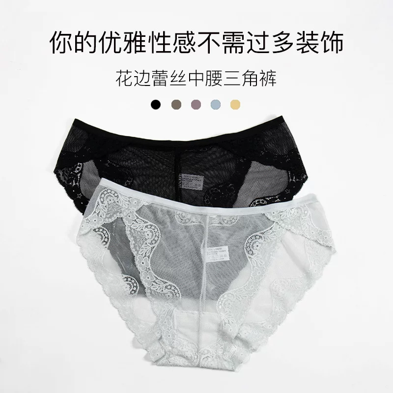 Трусы, antibacterial lace underwear for hips shape correction, sexy pants