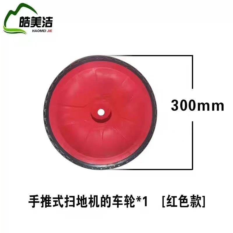 Limpieza de lavadora de suelo general sin potencia de lavadora de suelo industrial empujada a mano