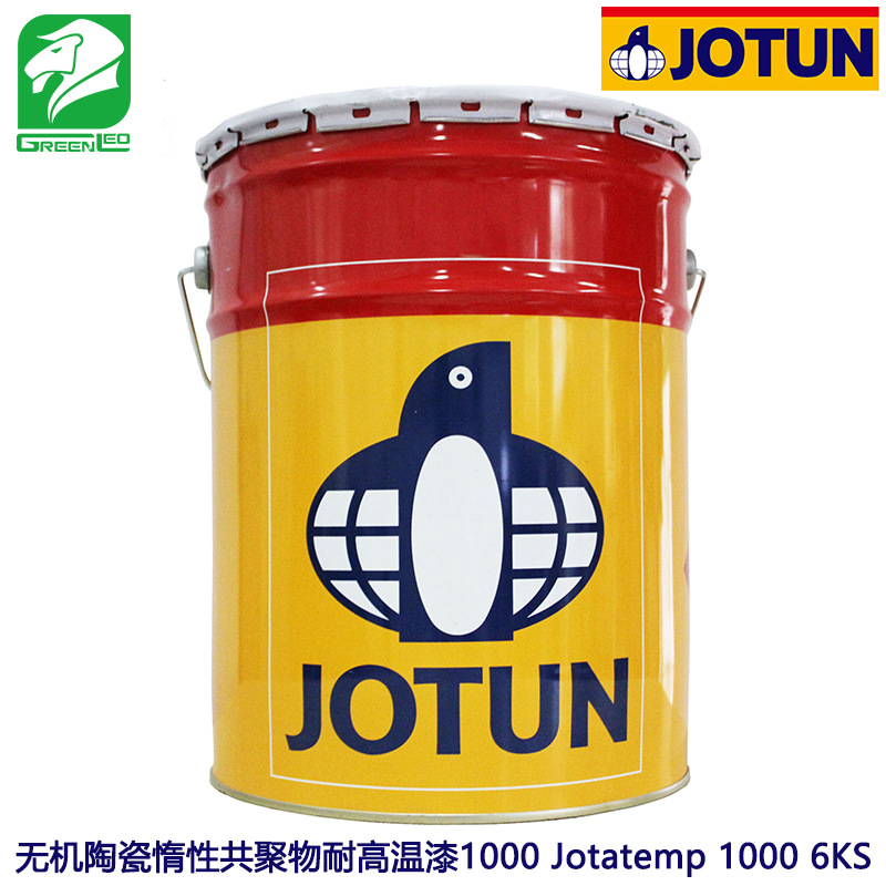 JOTUN佐敦牌 无机陶瓷惰性共聚物耐高温漆1000 Jotatemp 1000 6KS